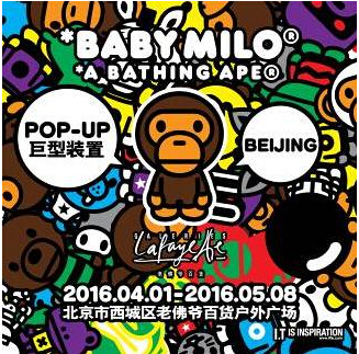 老佛爷百货北京旗舰店疯狂购物节 带你玩转“时尚疯”