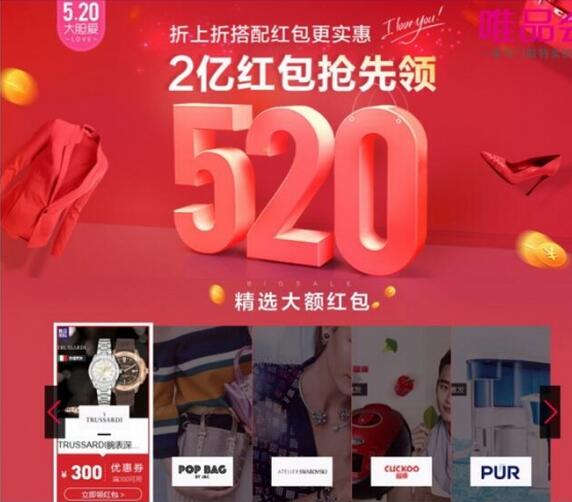 ΨƷ��5.20�����³������� �͡�������һ���¸�׷�󵨰�!1