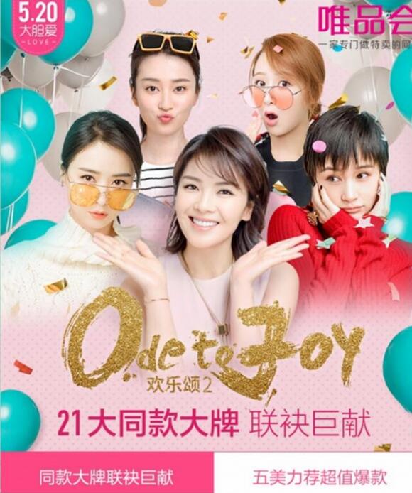 ΨƷ��5.20�����³������� �͡�������һ���¸�׷�󵨰�!2