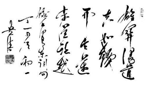 谭贵清----全球艺术传承人物献礼建军90周年