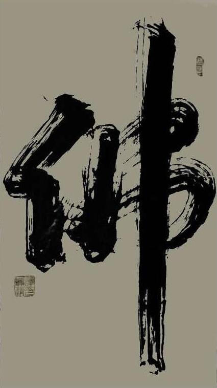 谭贵清----全球艺术传承人物献礼建军90周年