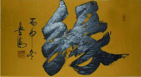 谭贵清----全球艺术传承人物献礼建军90周年