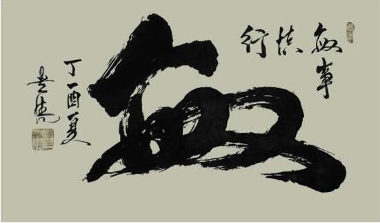 谭贵清----全球艺术传承人物献礼建军90周年