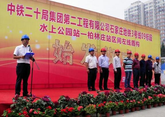 ������ʮ��ʯ��ׯ�������ܽ��š�ʤ��ʼ��Ϊ��������