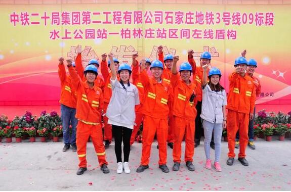 ������ʮ��ʯ��ׯ�������ܽ��š�ʤ��ʼ��Ϊ��������