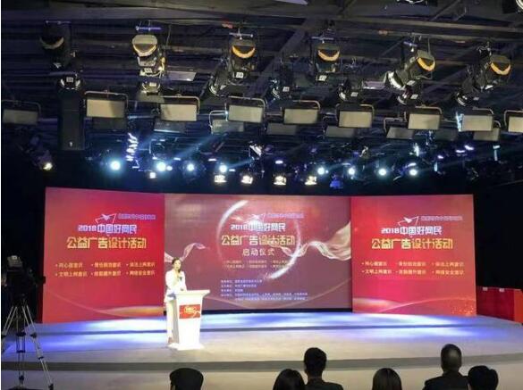 ����ʱ���й������񡪡�2018�й�������������ƻ�ھ�����