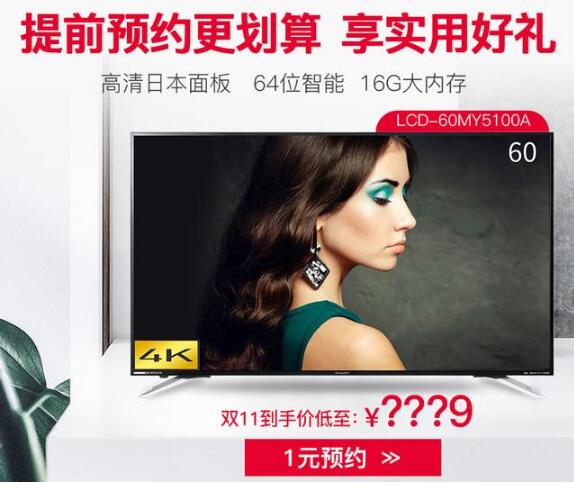 �����ӽ���ǰ���� �������ճ���4KҺ������ӭս˫ʮһ