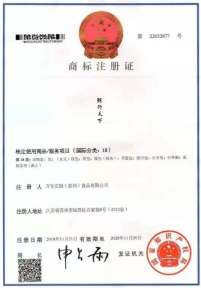 ΢��ͼƬ_20191019134336