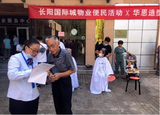 ��������ҵ��������������ذ���365��