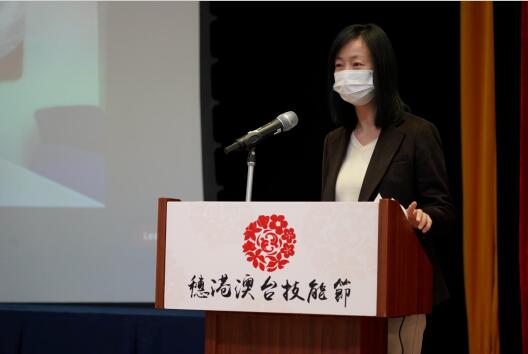 �ĵض�Ԫ����������������չ����2021��۰�̨�ĵؼ��ܽڳɹ�����