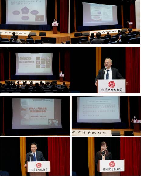 �ĵض�Ԫ����������������չ����2021��۰�̨�ĵؼ��ܽڳɹ�����