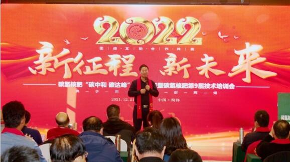 2022����δ����̼����ʡ�̼�к͡�̼��塱�߷���̳�ں����ٿ�