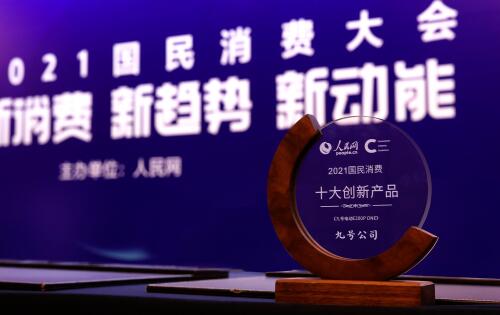 ��һ�����źŹ�˾������������2021�������Ѵ��²�Ʒ����