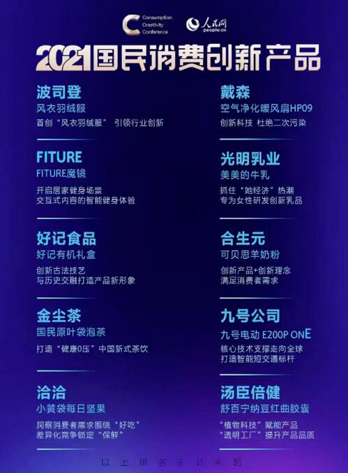 ��һ�����źŹ�˾������������2021�������Ѵ��²�Ʒ����