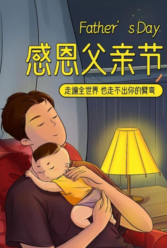 ��֪����, ���2022⽗�׽��͸�⽗�׵�����