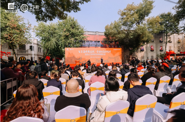 �����̲���������ȫ�����̹������������º�2025ȫ�����̴��-ͼƬ2